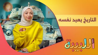 أعظم معركة دبابات تعود للحياة من جديد