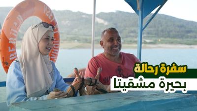 بحيرة مشقيتا