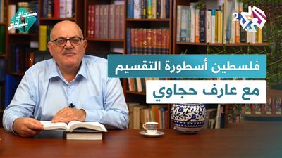 فلسطين الأسطورة وأغاني الشيخ إمام