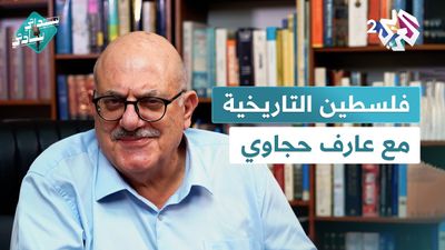 فلسطين التاريخية وقصتها مع العجوز الخبيثة بريطانيا