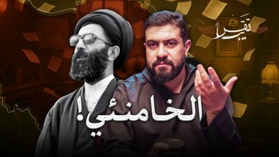 فقيه أم أديب؟