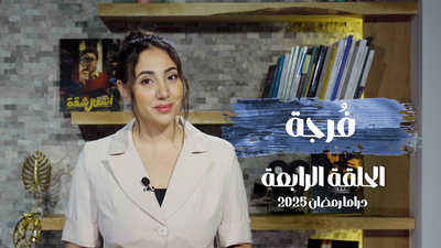 المسلسلات المصرية في سباق تتابع