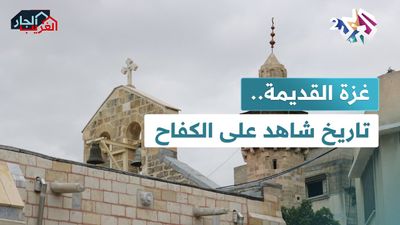 غزة القديمة تاريخ شاهد على الكفاح والنضال