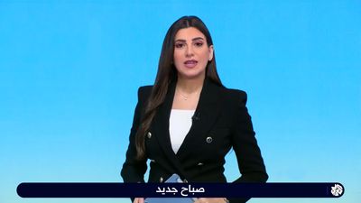 المغرب على موعد مع انجاز كروي جديد.. وقطر تحتضن أقوى سباقات الفورمولا 1 
