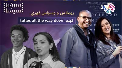 فيلم من فئة رومانس و وسواس قهري