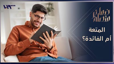 تغيير العالم أم تغيير الإنسان.. ما مهمة الأدب؟