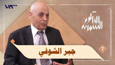 كيف تعاملت القيادة البعثية بعد انقلاب آذار مع السويداء؟