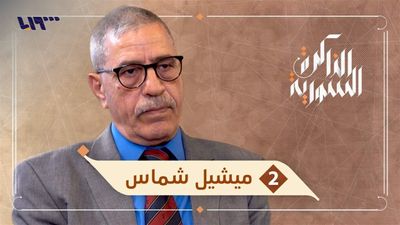 نظام الأسد وقصص غير مروية عن محكمة الإرهاب