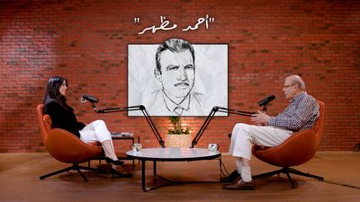 أحمد مظهر