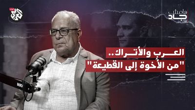 الإمبراطورية العثمانية: حاكمة أم مستعمرة؟  