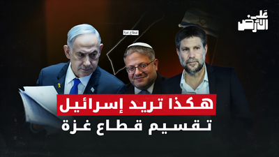 هكذا تريد إسرائيل تقسيم قطاع غزة