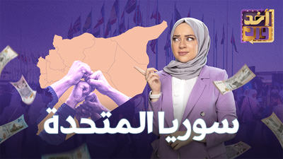 أخذ ورد - الحلقة 1