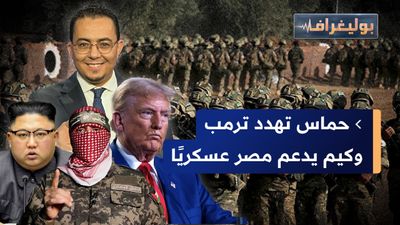 حماس تهدد ترمب