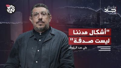 كيف استقر الناس في القرى وكيف تحولت القرى إلى مدن؟ 