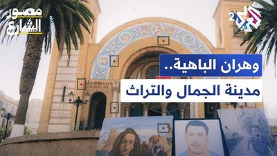 وهران الباهية.. جمال المعمار وسحر الحضارة 