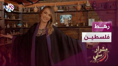  رهط