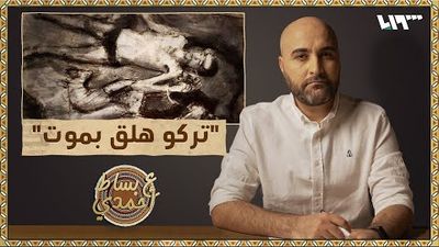 أطفال بعمر 6 سنوات في معتقلات الأسد