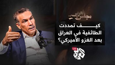 نشأة الطائفية في العراق والصراع السياسي على الحكم
