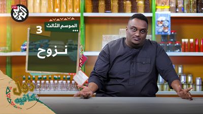 نزوح