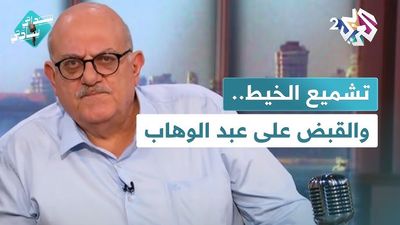 تشميع الخيط.. والقبض على عبد الوهاب يسرق و يغلط 