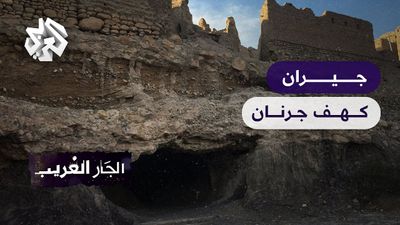 كهف جرنان.. أسطورة العجل الذهبي  