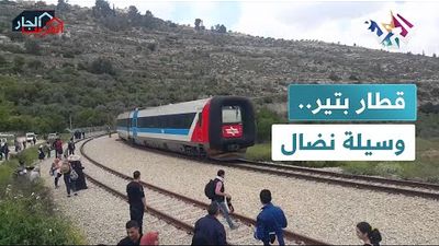 قرية بتير الفلسطينية