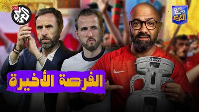 جيل ذهبي في إنكلترا هل حان وقت التتويج؟
