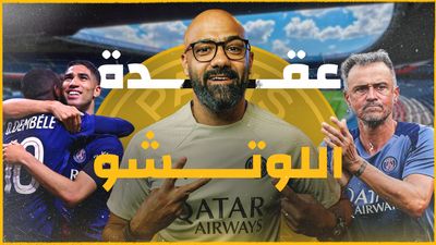 باريس بعيون انريكي: اطردوا ميسي ومبابي!