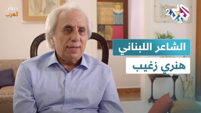 ''خُلقتَ لأكون مرصودا على الشعر''