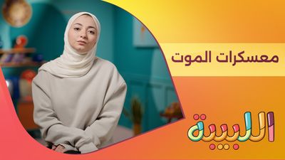 شهادات من جحيم الغولاغ