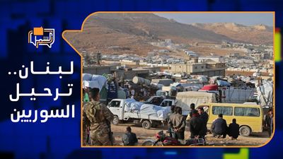 تصريحات لبنانية بترحيل 3000 سوري يومياً