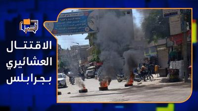 الجيش الوطني يفرض حظر تجول ويتوعد المتورطين