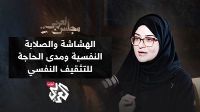 ما حاجة المجتمع إلى التثقيف والإرشاد النفسي؟ مع دلال الملا 