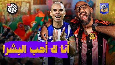 ما لا تعرفه عن حياة بيبي
