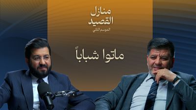 شعراء ماتوا شباباً
