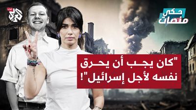 آرون بوشنل.. هل كان عليه أن يضحي بنفسه لأجل إسرائيل فقط؟