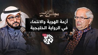 الأدب الخليجي بين مجاراة الواقع وتمثيل الهوية│ د. محسن جاسم الموسوي