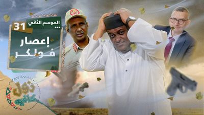 إعصار فولكر