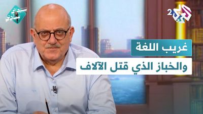 شيء عن خرافات البي بي سي والإغريق