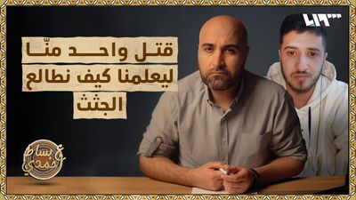 حقائق لم تسمع بها من قبل عن سجن صيدنايا