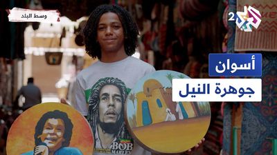 أسوان | جوهرة النيل