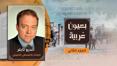 الباحث الأميركي أندرو تابلر يتحدث عن بشار الأسد وسوريا وإدارة أوباما