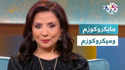 مايكروكوزم وميكروكوزم.. الكاتبان حبيب عبد الربّ سروري وأحمد الصادق