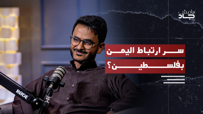  من التجارة والمصاهرة إلى مقارعة المحتل فوزي الغويدي