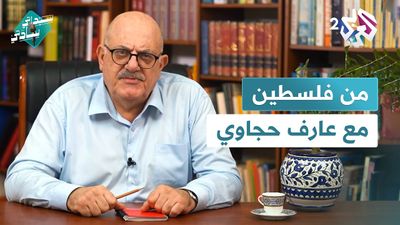 من فلسطين وعن فلسطين 