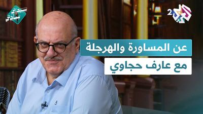 من تاجر عبيد إلى قاضٍ أمريكي وحملة نابليون على الشرق