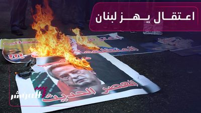 تهم بالاختلاس