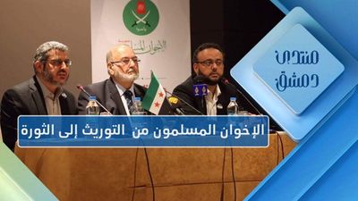 الإخوان المسلمين من توريث بشار الأسد إلى الثورة السورية