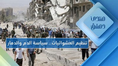العشوائيات.. أزمة الحياة و وقود الثورة