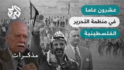 من يافا بدأ المشوار .. مسيرة شفيق الحوت والنضال الفلسطيني بين الذاكرة والتاريخ